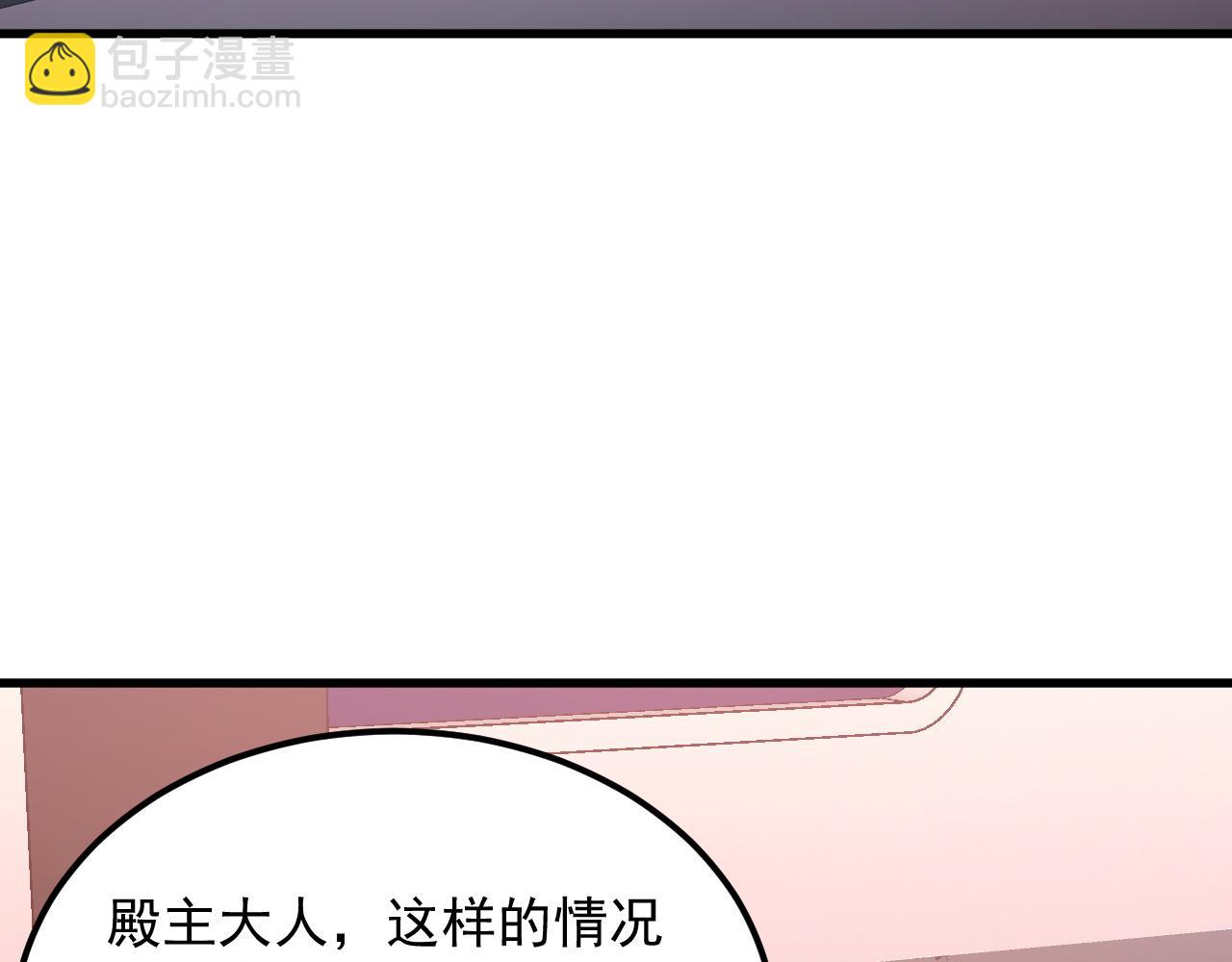 🍶从末世崛起 199 特殊的战神考核 第7页