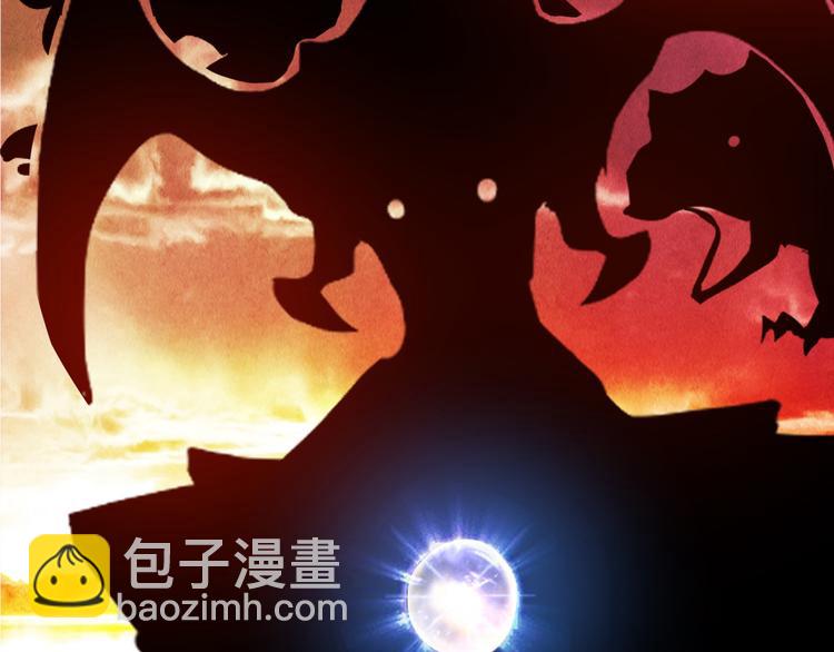🍶从末世崛起 第002话  E级兽窟 第10页
