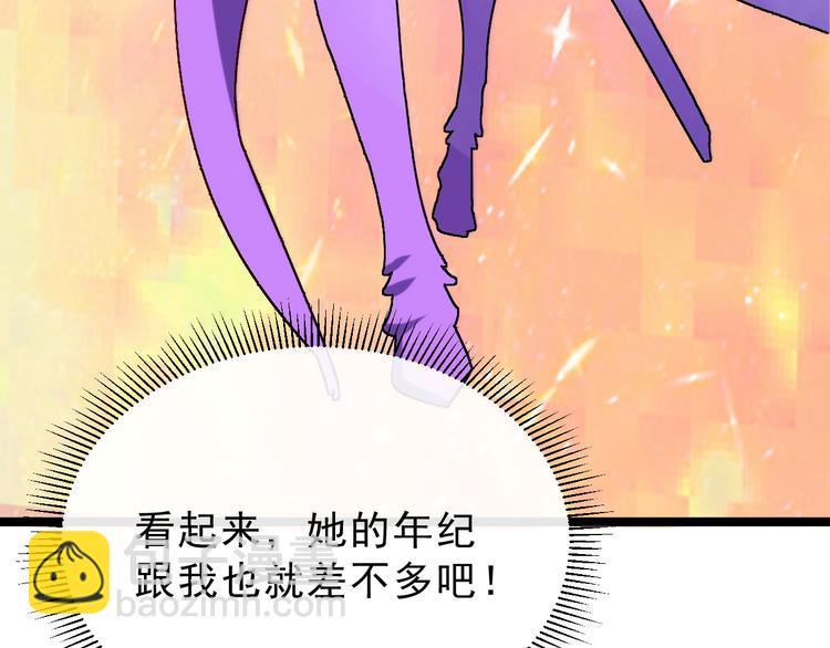 🍶从末世崛起 第002话  E级兽窟 第18页