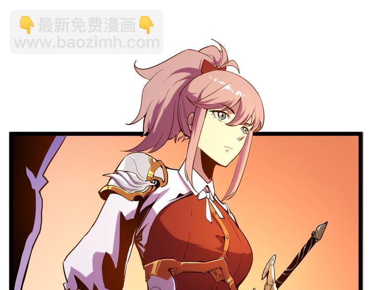 🍶从末世崛起 第002话  E级兽窟 第21页