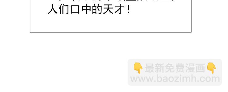 🍶从末世崛起 第002话  E级兽窟 第23页