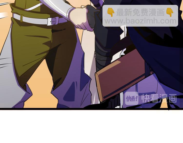 🍶从末世崛起 第002话  E级兽窟 第32页