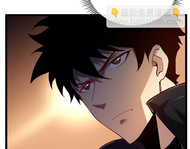 🍶从末世崛起 第002话  E级兽窟 第36页