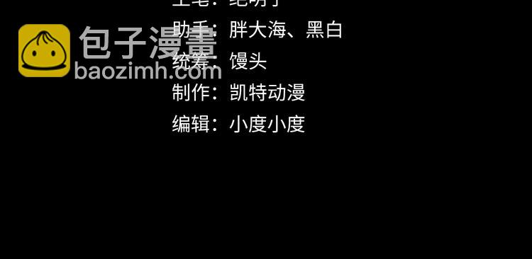 🍶从末世崛起 第002话  E级兽窟 第4页