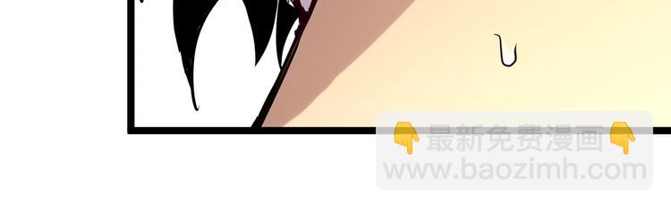 🍶从末世崛起 第002话  E级兽窟 第41页