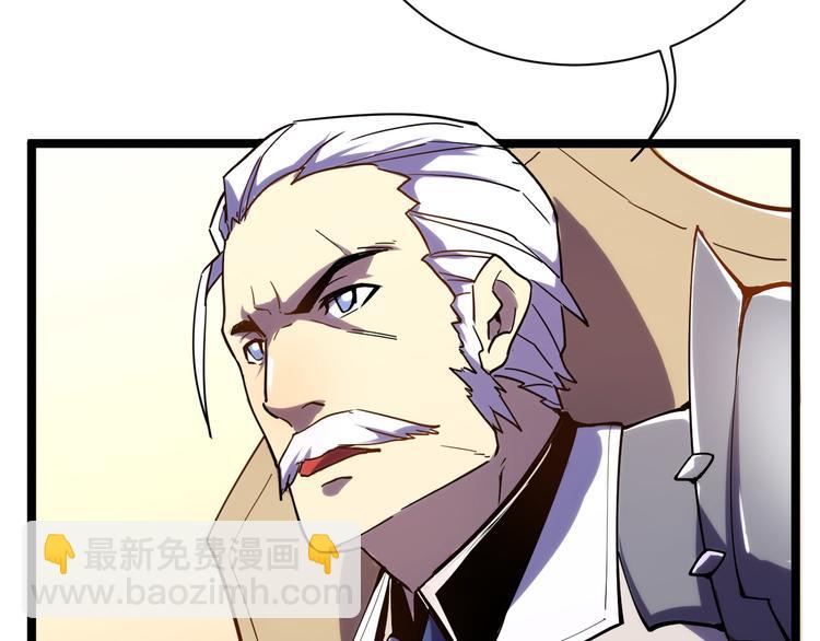 🍶从末世崛起 第002话  E级兽窟 第45页