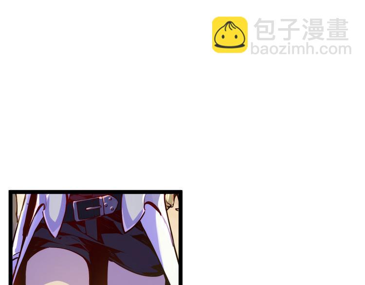 🍶从末世崛起 第002话  E级兽窟 第5页
