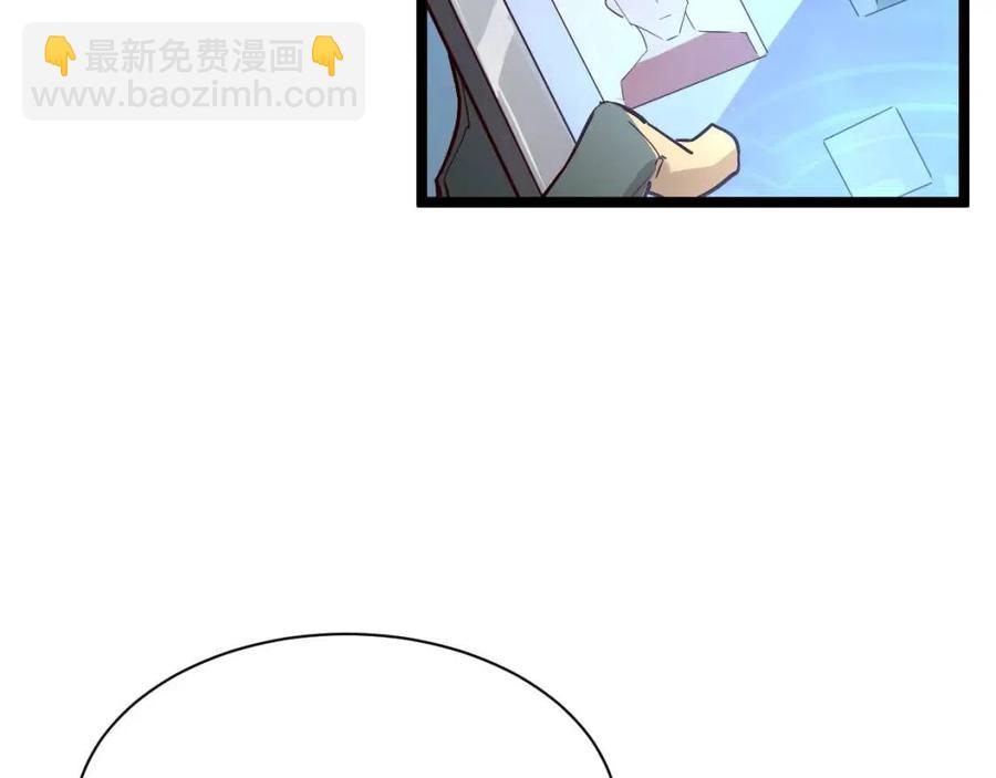 🍶从末世崛起 第020话 离别·目的地金宁 第12页