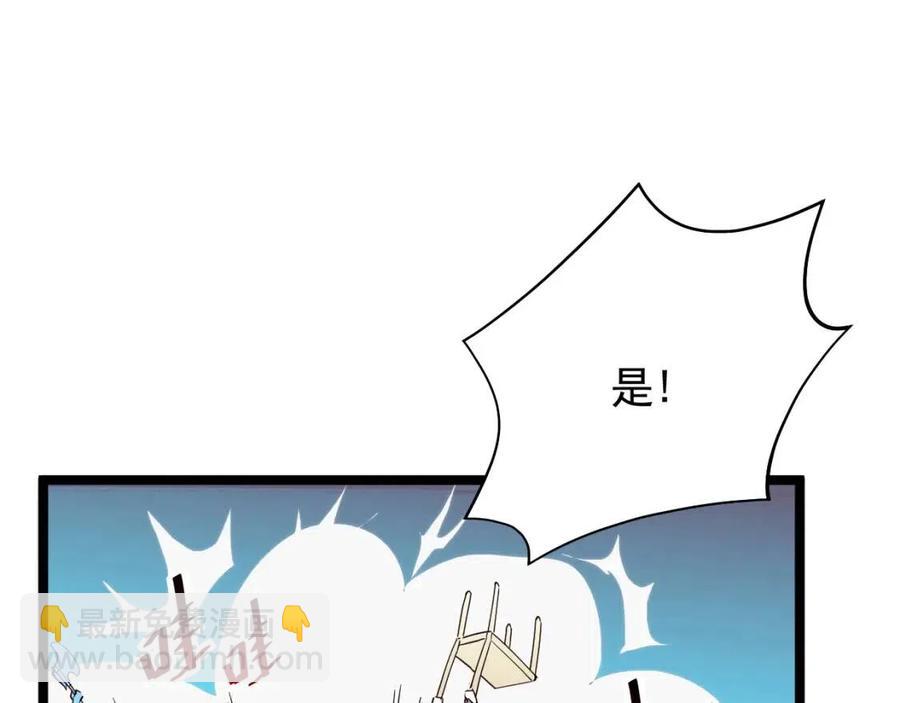 🍶从末世崛起 第020话 离别·目的地金宁 第15页