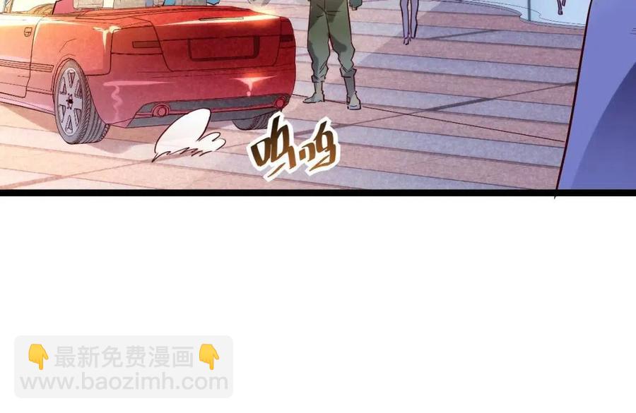 🍶从末世崛起 第020话 离别·目的地金宁 第22页