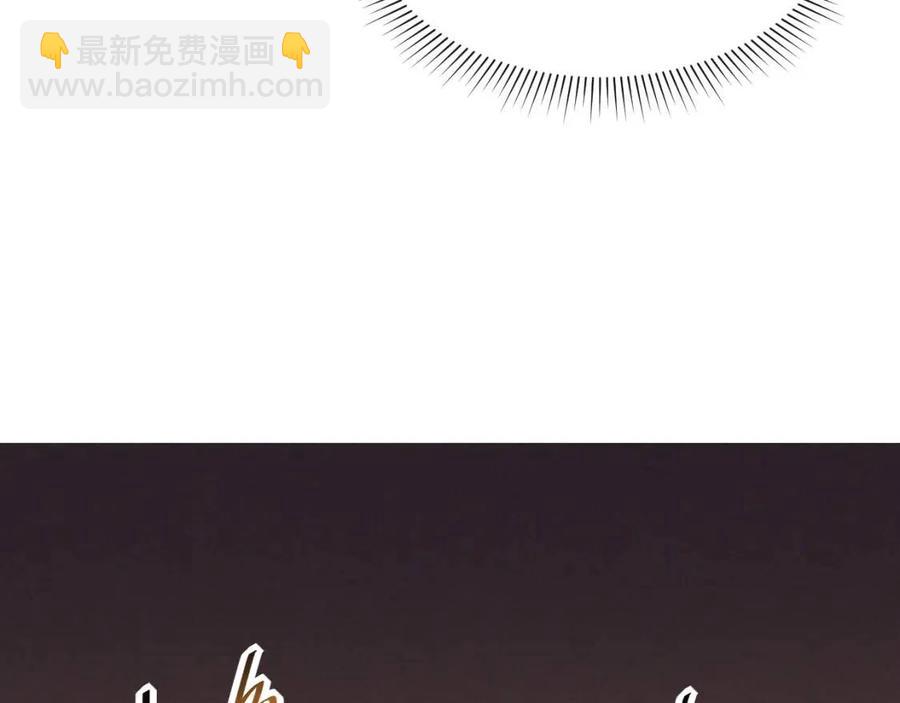 🍶从末世崛起 第020话 离别·目的地金宁 第25页