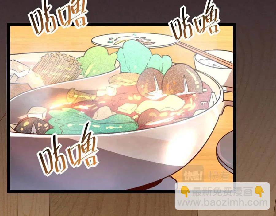 🍶从末世崛起 第020话 离别·目的地金宁 第26页