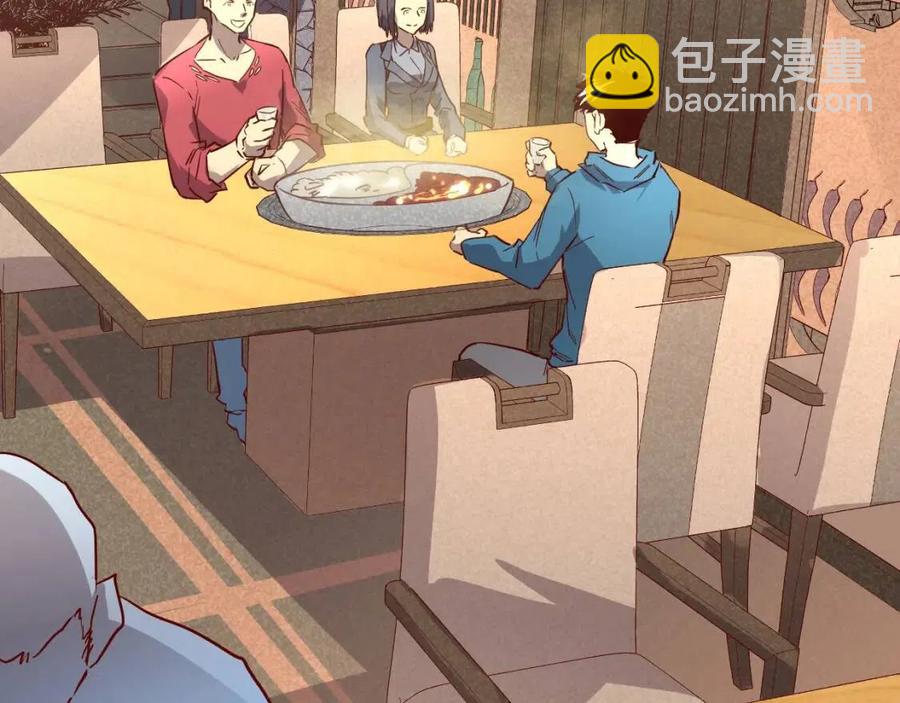 🍶从末世崛起 第020话 离别·目的地金宁 第28页