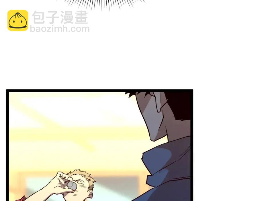 🍶从末世崛起 第020话 离别·目的地金宁 第33页