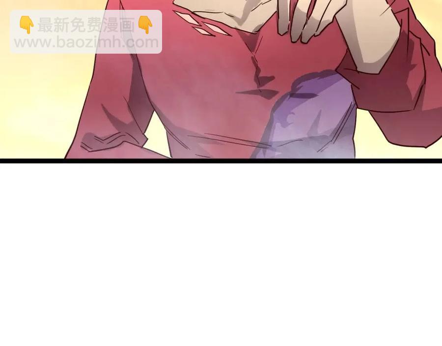 🍶从末世崛起 第020话 离别·目的地金宁 第36页