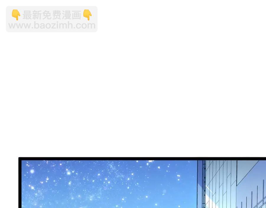 🍶从末世崛起 第020话 离别·目的地金宁 第41页