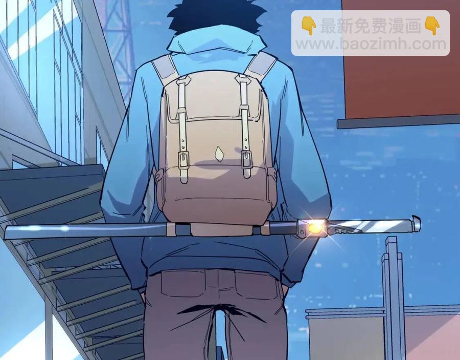 🍶从末世崛起 第020话 离别·目的地金宁 第47页
