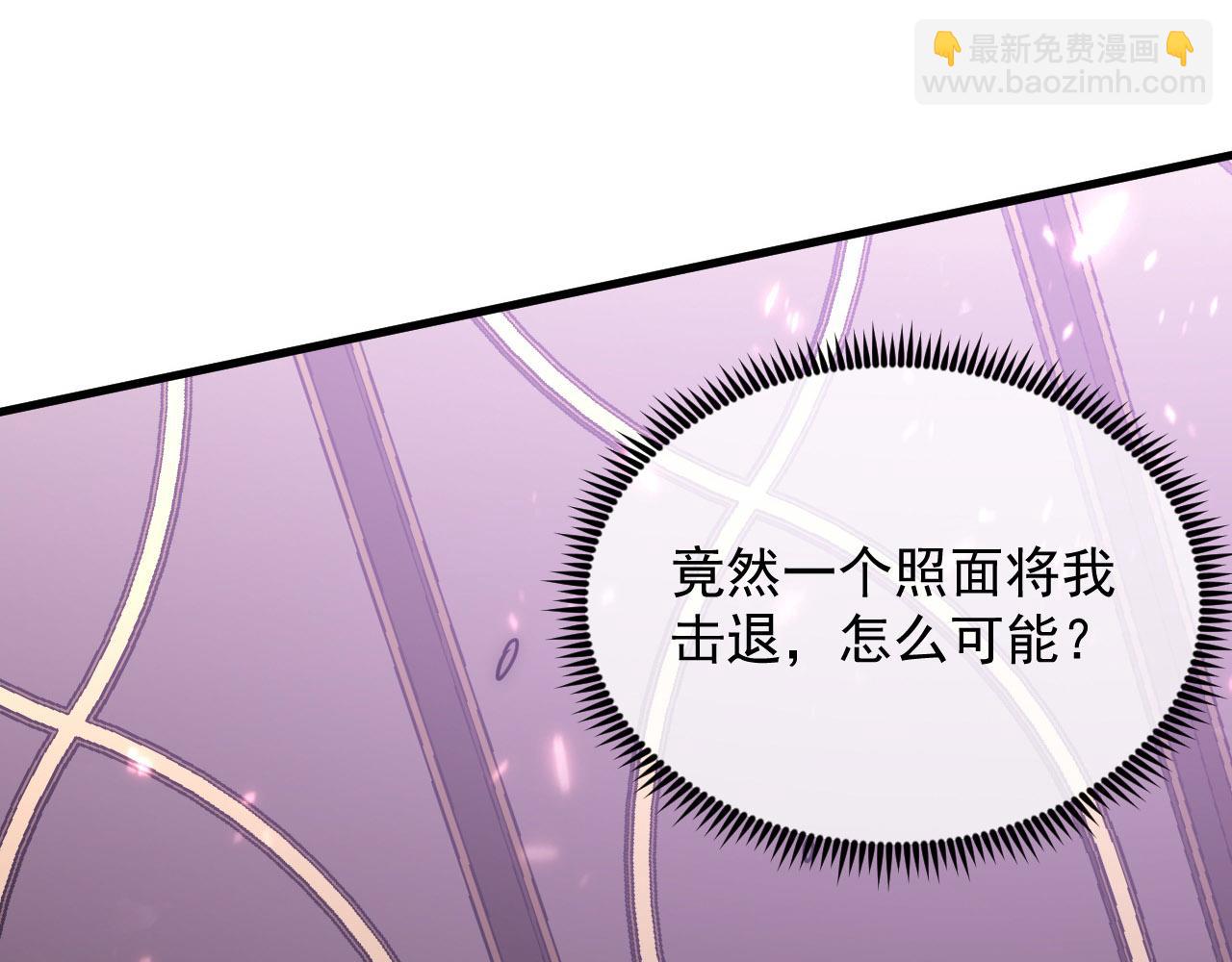 🍶从末世崛起 201 暴揍跳梁小丑 第18页