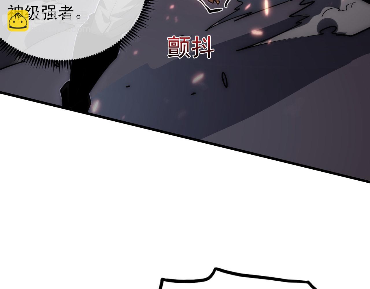 🍶从末世崛起 201 暴揍跳梁小丑 第20页