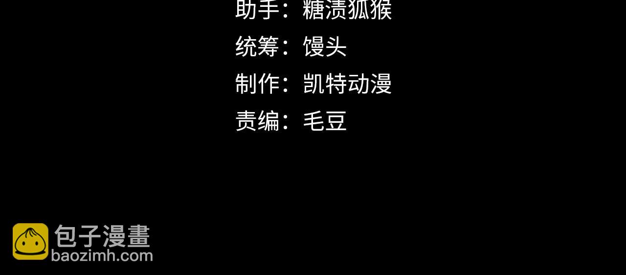 🍶从末世崛起 203 火焰人形怪兽 第4页
