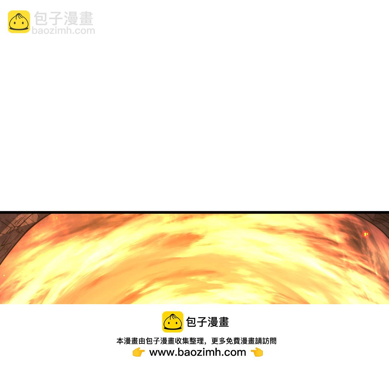 🍶从末世崛起 203 火焰人形怪兽 第50页