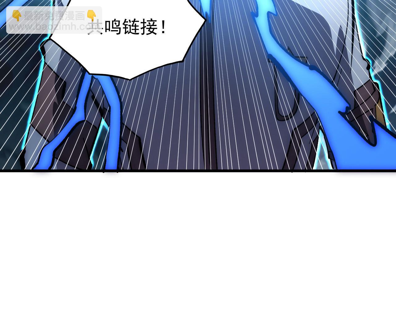 🍶从末世崛起 205 皇之震慑 第35页