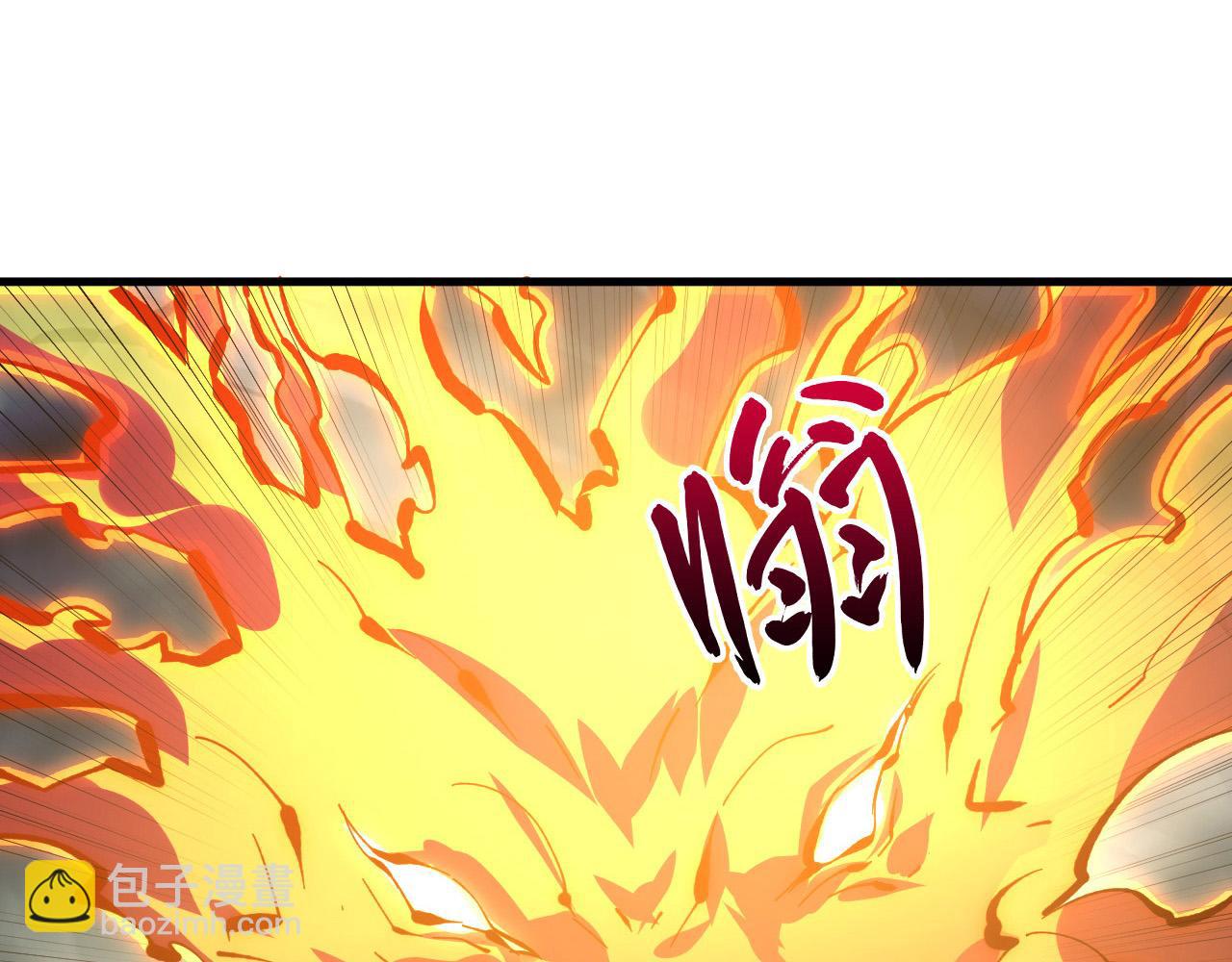 🍶从末世崛起 205 皇之震慑 第36页