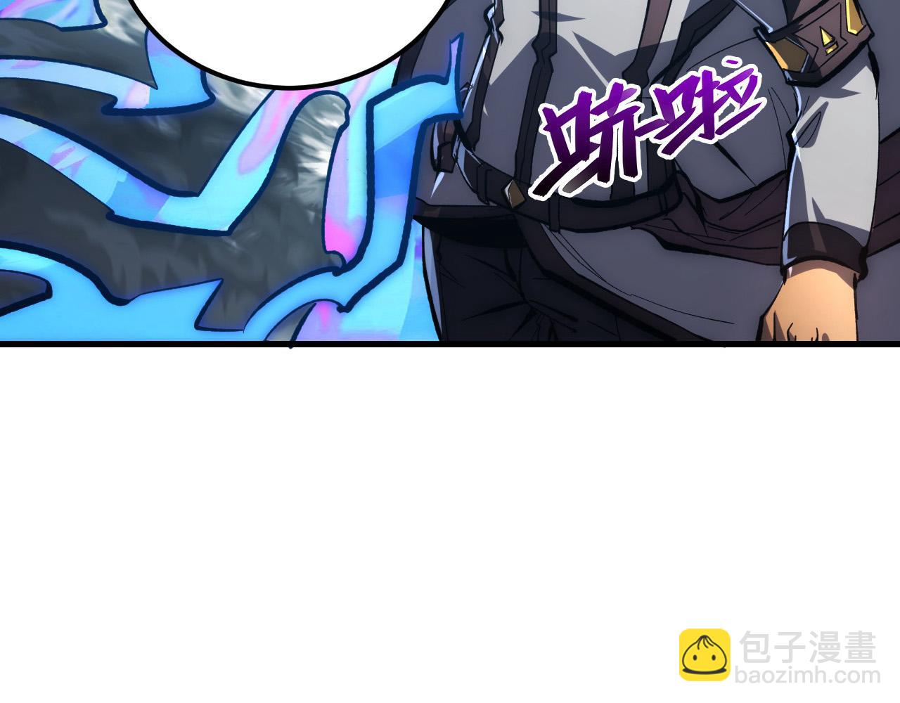 🍶从末世崛起 205 皇之震慑 第49页