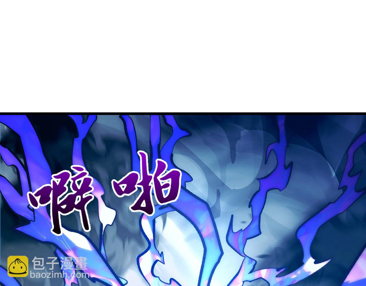🍶从末世崛起 205 皇之震慑 第5页