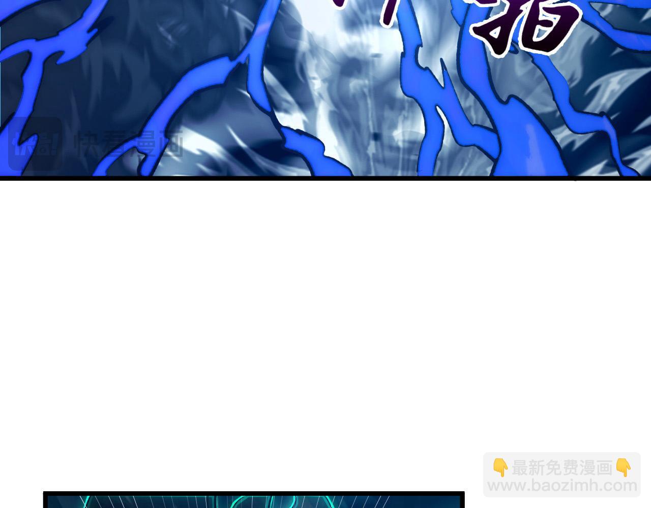 🍶从末世崛起 205 皇之震慑 第7页