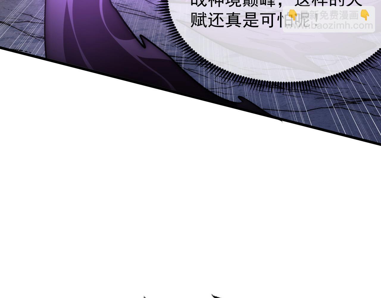 🍶从末世崛起 207 深入探索 第32页