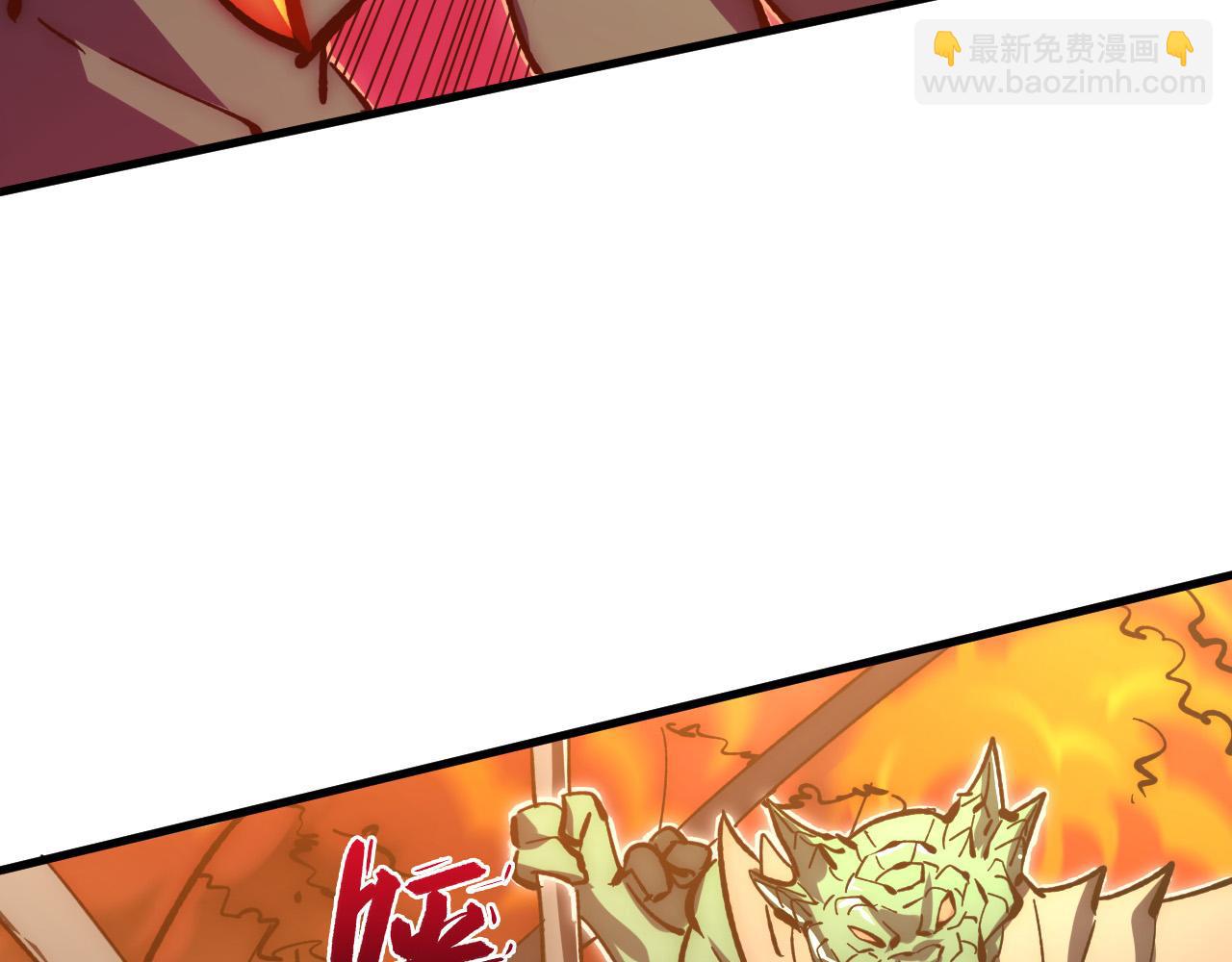 🍶从末世崛起 209 卑劣的逃兵 第13页