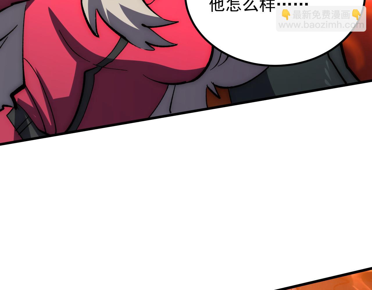 🍶从末世崛起 209 卑劣的逃兵 第20页