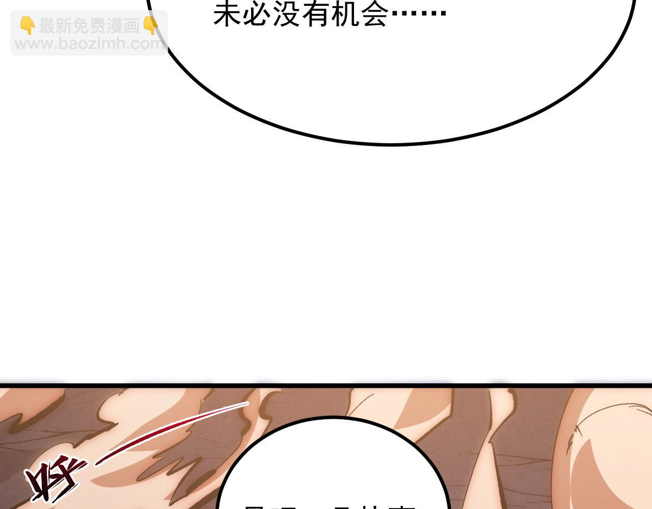 🍶从末世崛起 211 超出理解的存在 第10页