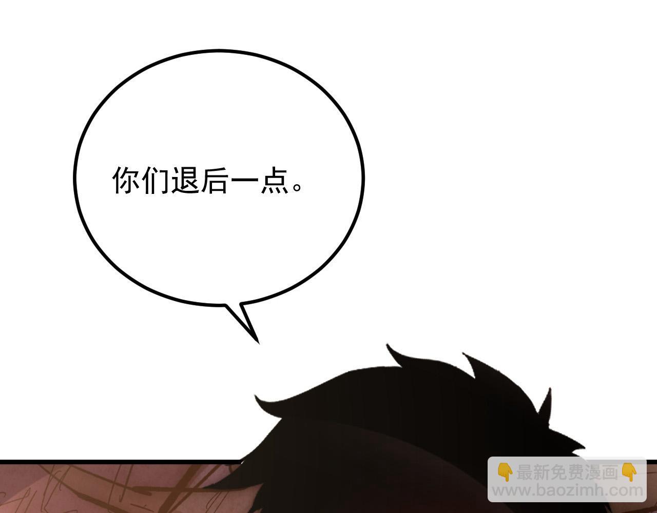 🍶从末世崛起 211 超出理解的存在 第25页
