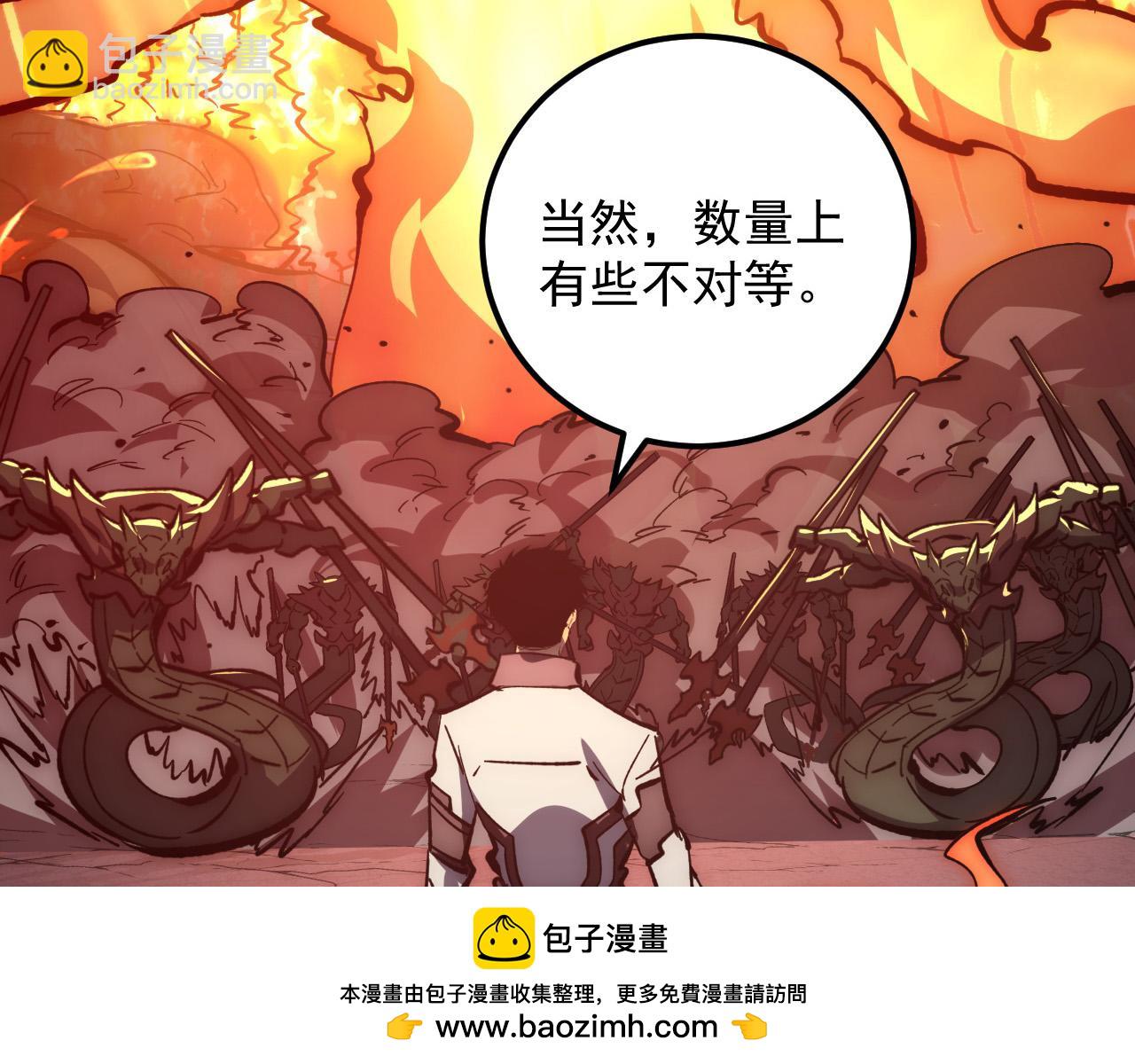 🍶从末世崛起 211 超出理解的存在 第50页
