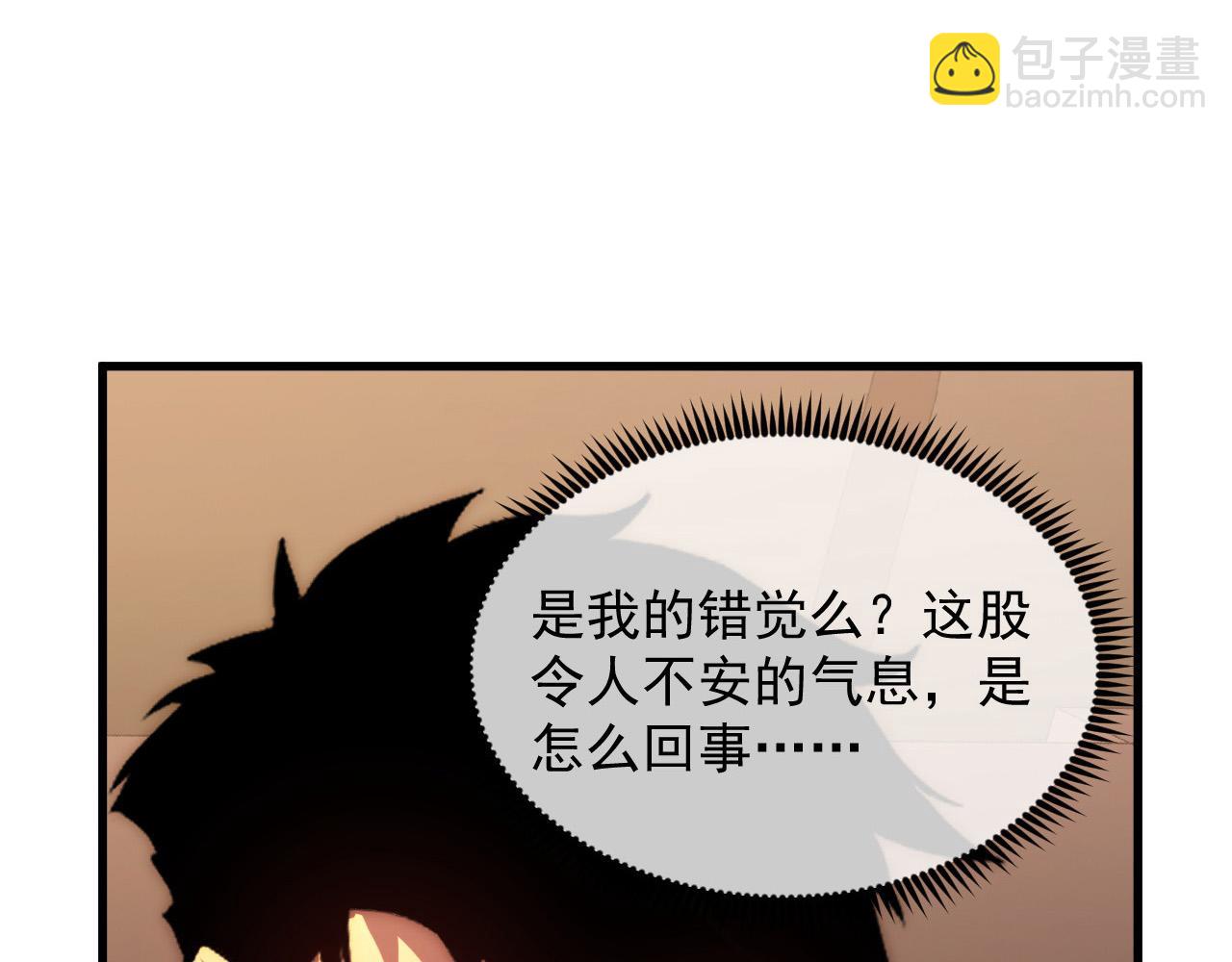 🍶从末世崛起 217 重逢-牧家惊变！ 第31页