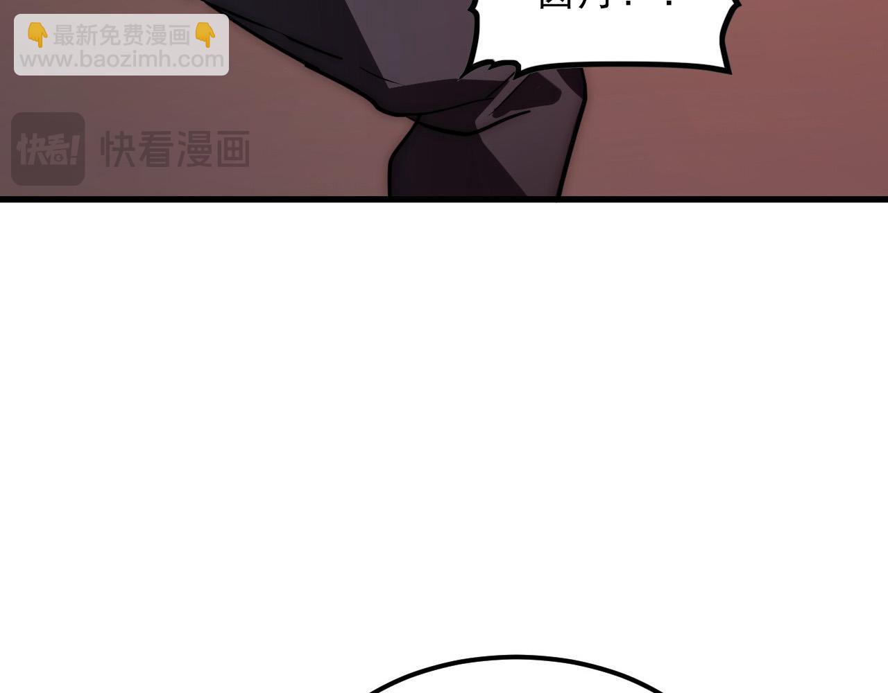 🍶从末世崛起 217 重逢-牧家惊变！ 第47页