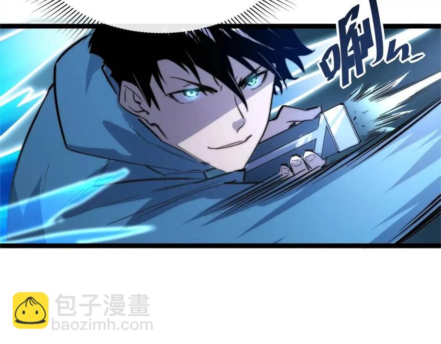 🍶从末世崛起 第022话 蜘蛛巢穴 第12页