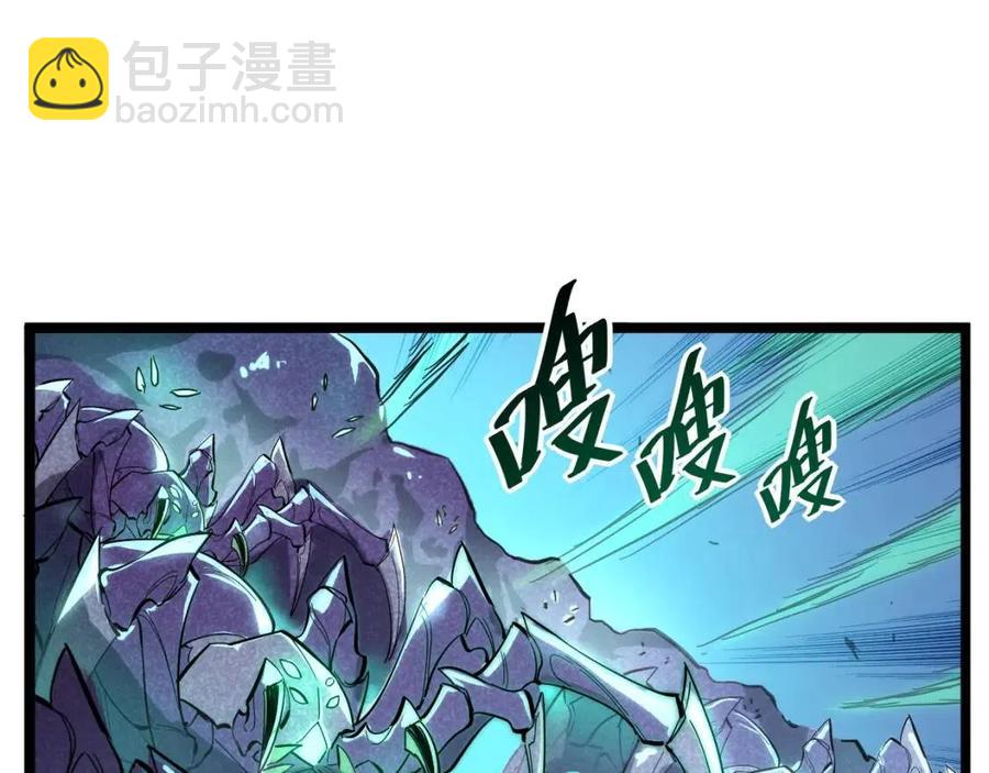 🍶从末世崛起 第022话 蜘蛛巢穴 第13页