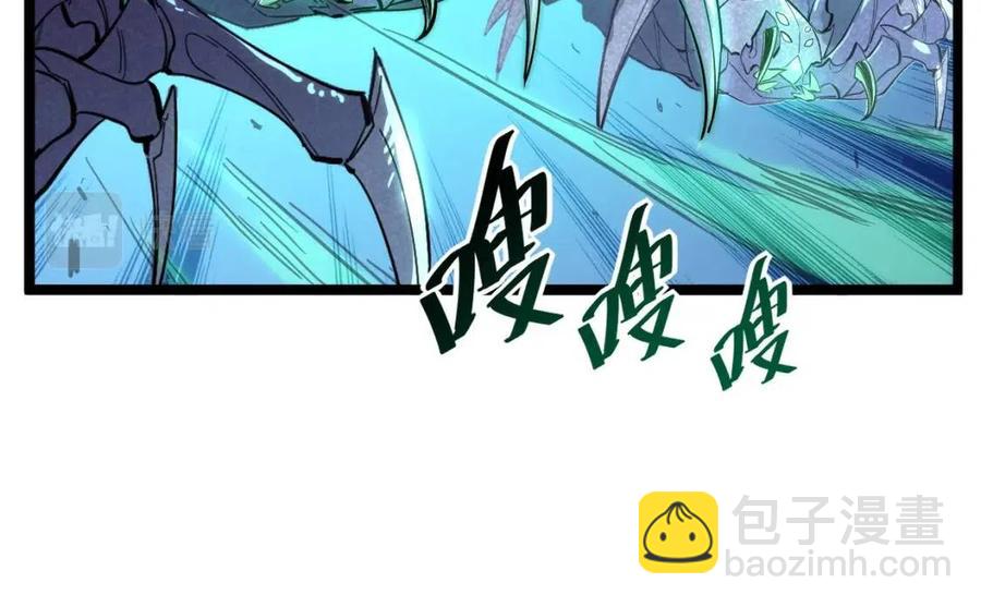 🍶从末世崛起 第022话 蜘蛛巢穴 第14页