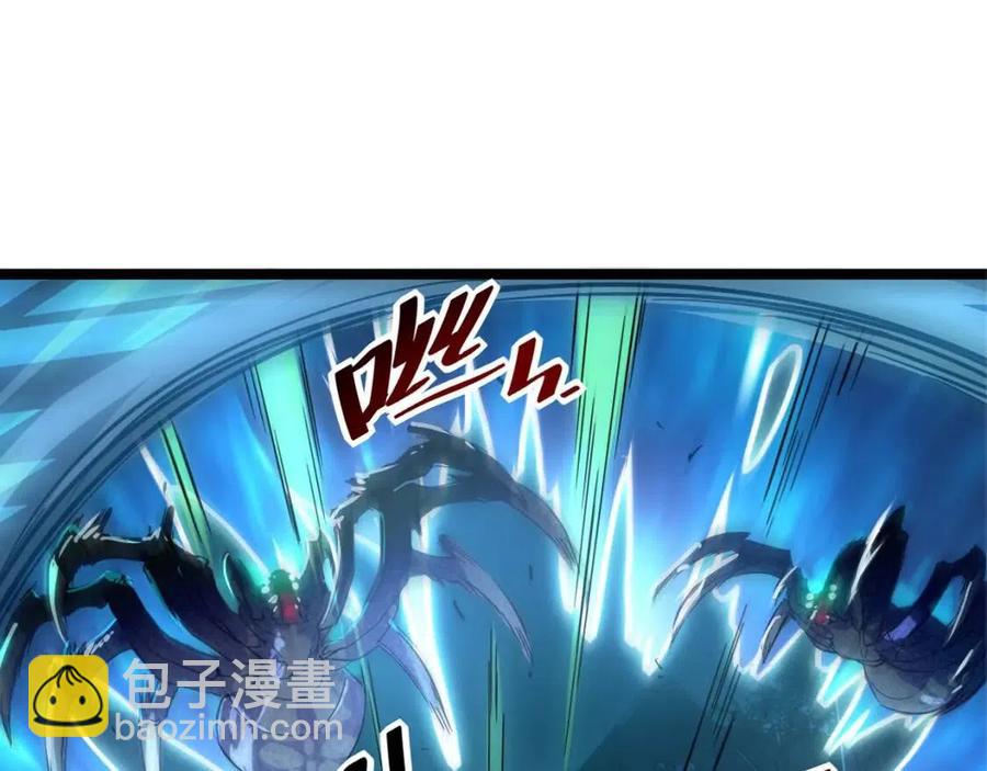 🍶从末世崛起 第022话 蜘蛛巢穴 第15页
