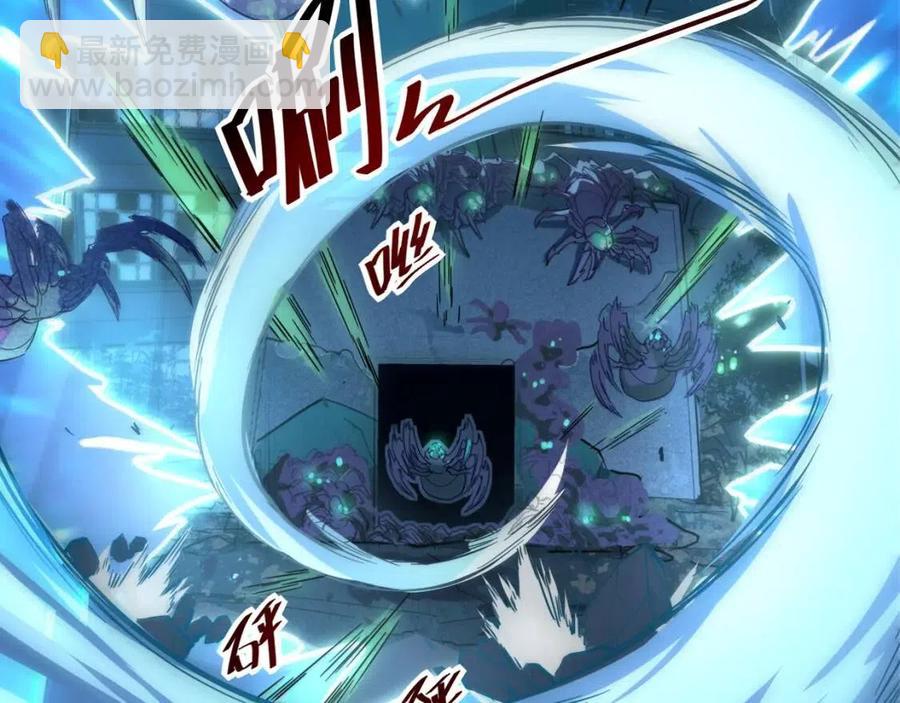 🍶从末世崛起 第022话 蜘蛛巢穴 第16页