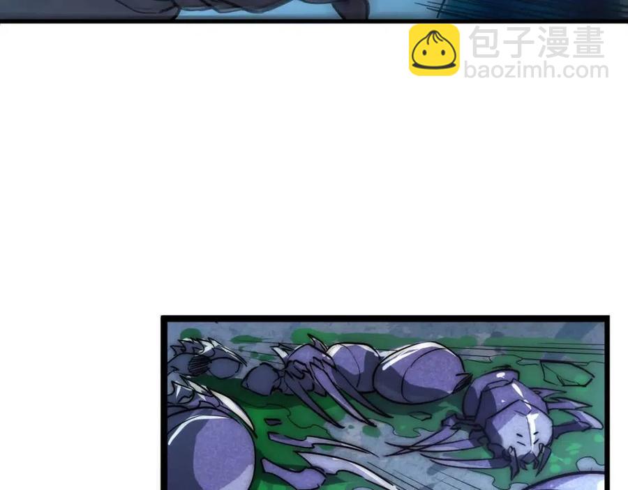🍶从末世崛起 第022话 蜘蛛巢穴 第21页