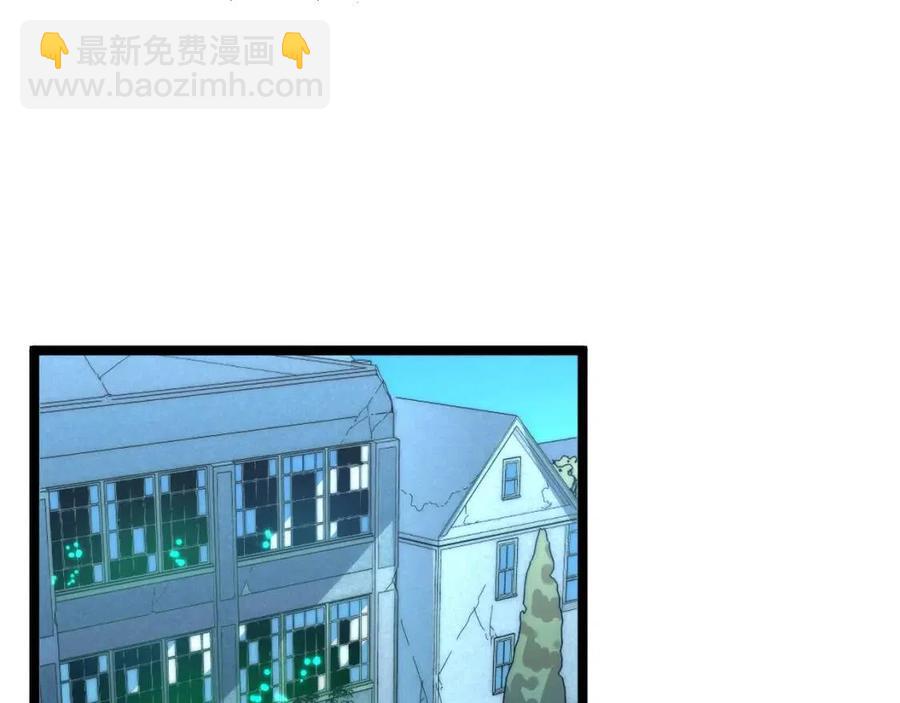 🍶从末世崛起 第022话 蜘蛛巢穴 第35页