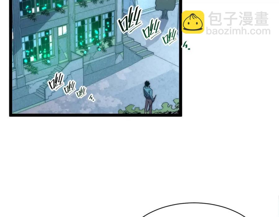 🍶从末世崛起 第022话 蜘蛛巢穴 第36页