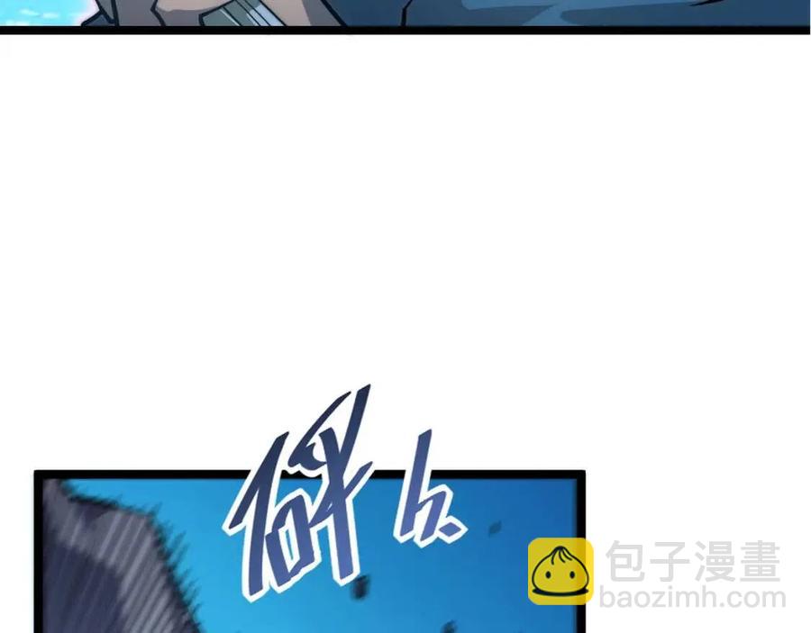 🍶从末世崛起 第022话 蜘蛛巢穴 第38页