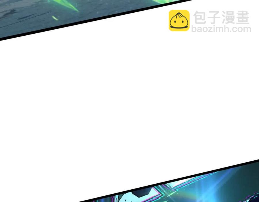 🍶从末世崛起 第022话 蜘蛛巢穴 第44页