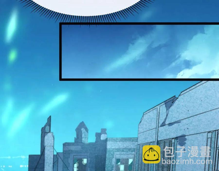 🍶从末世崛起 第022话 蜘蛛巢穴 第49页