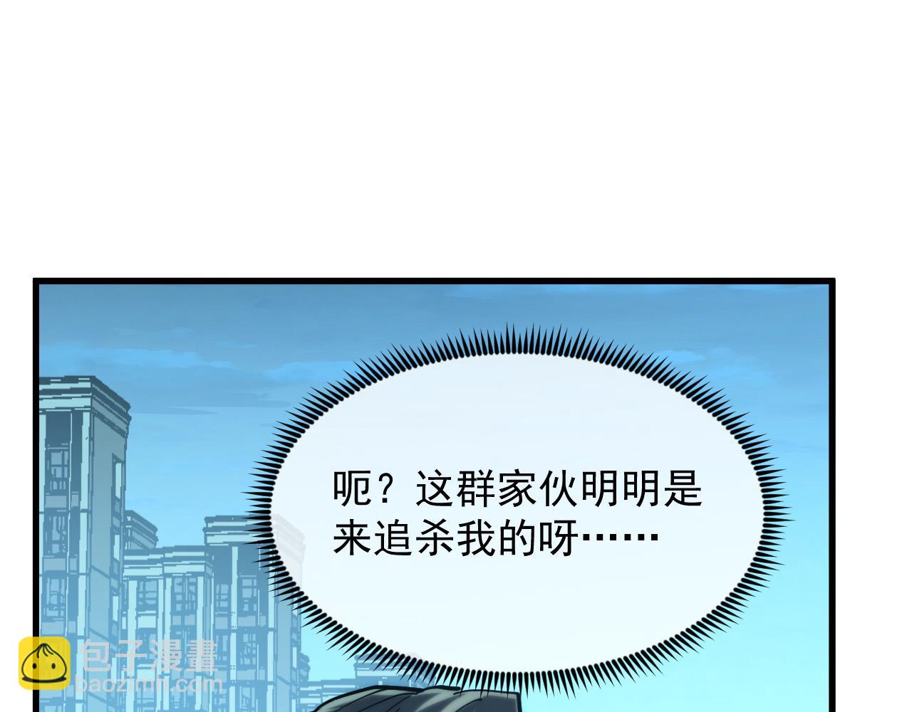 🍶从末世崛起 219 意外的帮手 第17页